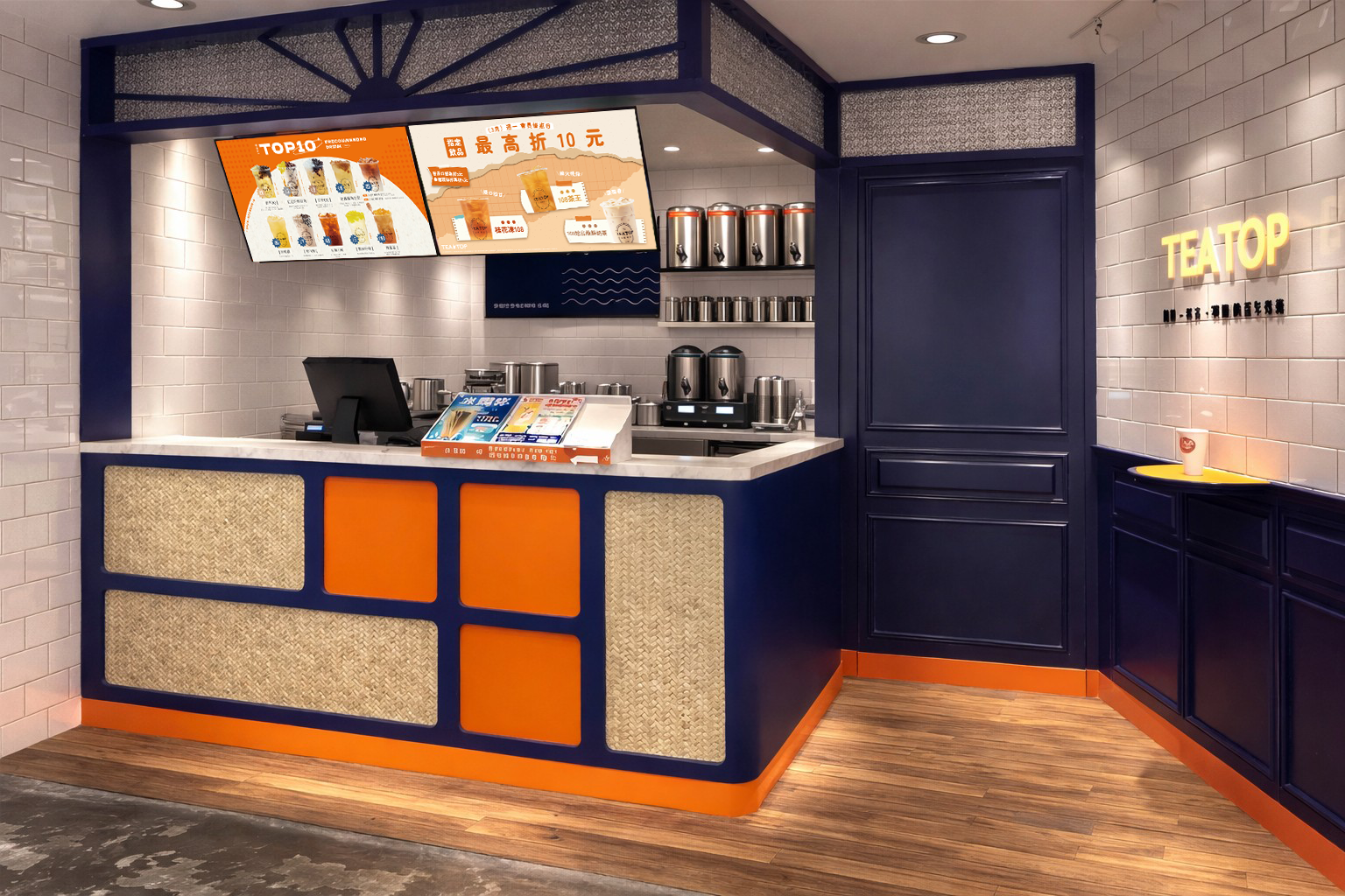 2026台北春季加盟展-PPT-空間美學與高坪效設計-街邊店(參考圖)