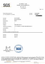 梅果漿-衛生規格檢驗報告20210503_page-0001