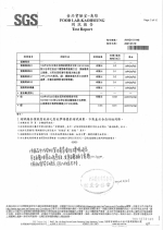 芋頭原料-農殘重金屬總黃麴檢驗報告20210119_page-0002
