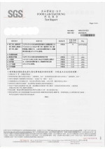 冷凍小芋圓-衛生規格防腐劑報告20210315_page-0002