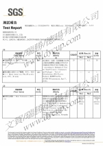 紙杯-溶出測試耐熱報告20200415_page-0003