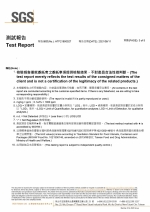 PP杯-溶出測試耐熱檢驗報告2021.08.02_page-0003