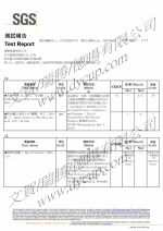 紙杯-溶出測試耐熱報告20200415_page-0003