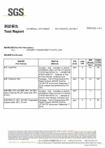 PP杯-溶出測試耐熱檢驗報告2021.08.02_page-0002