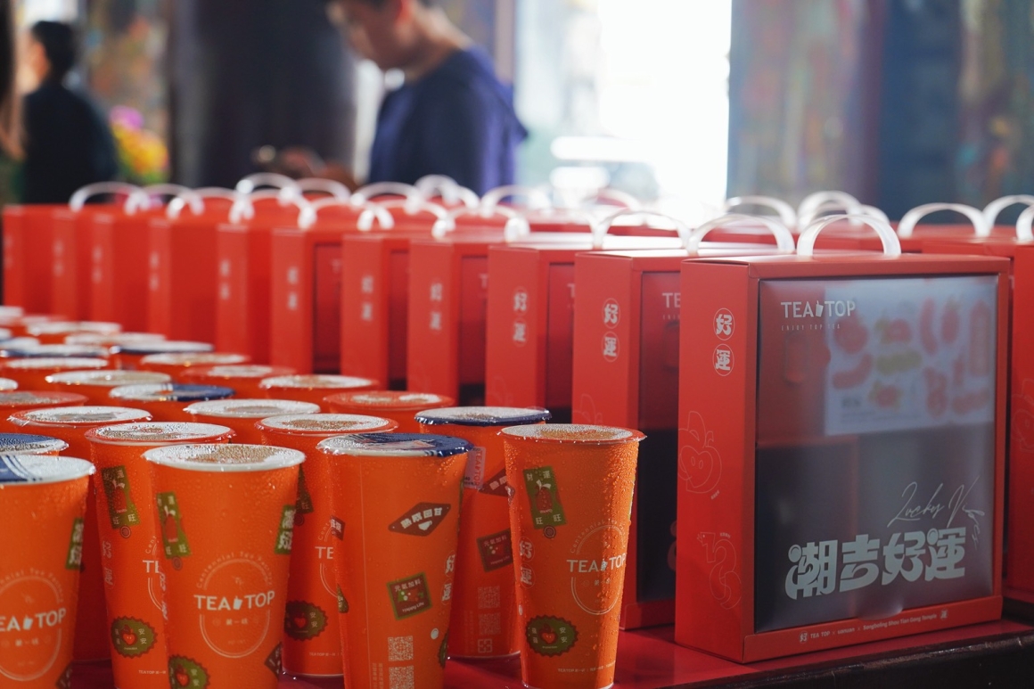 聯名禮盒潮吉好運全部受玄天上帝加持