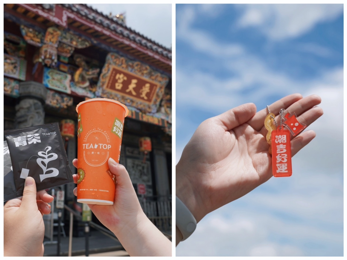 全聯名禮盒皆有玄天上帝開光