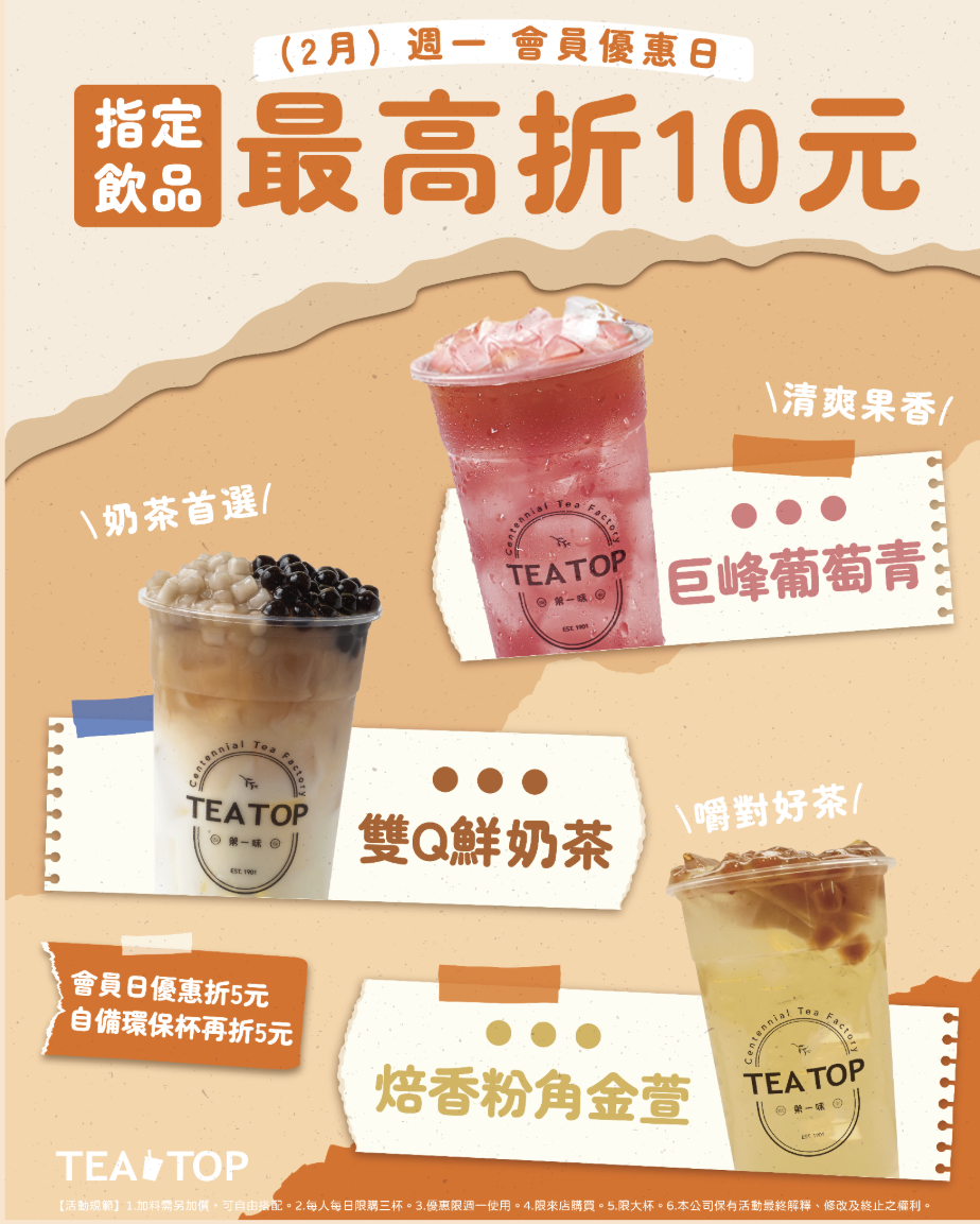 截圖 2026-01-28 下午10.13.12