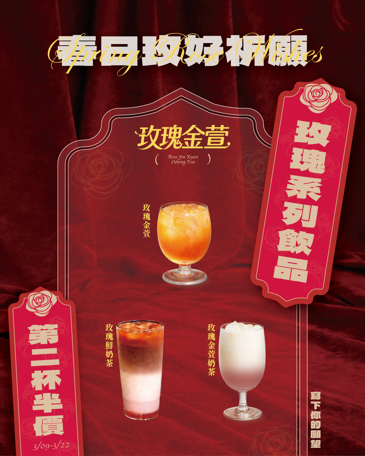 0224-春暖花開只為玫好發生_社群_0 0224-春暖花開只為玫好發生_社群_0