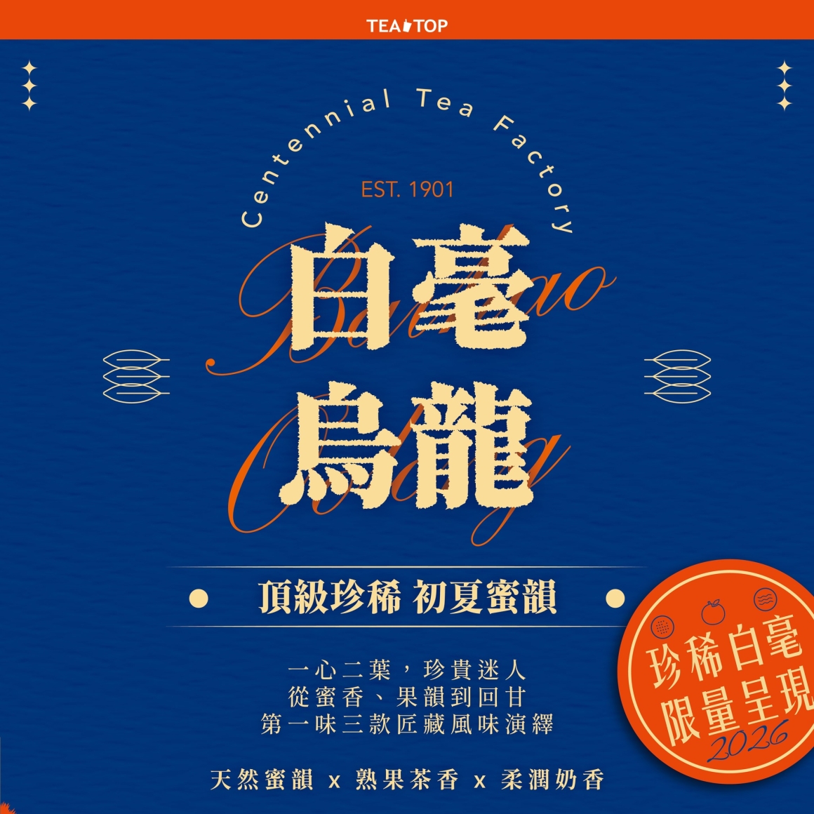 新品介紹
