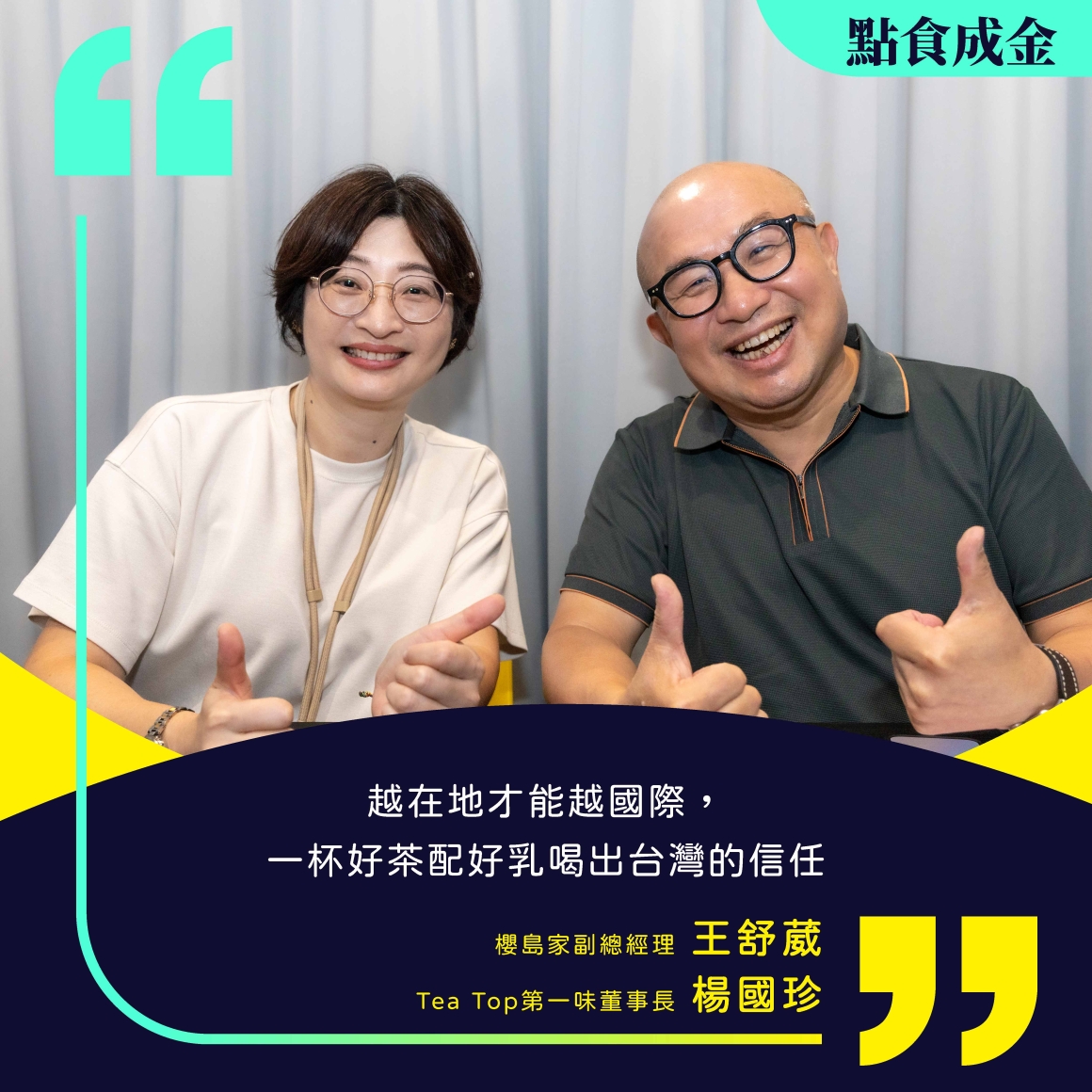 爺爺 爺爺