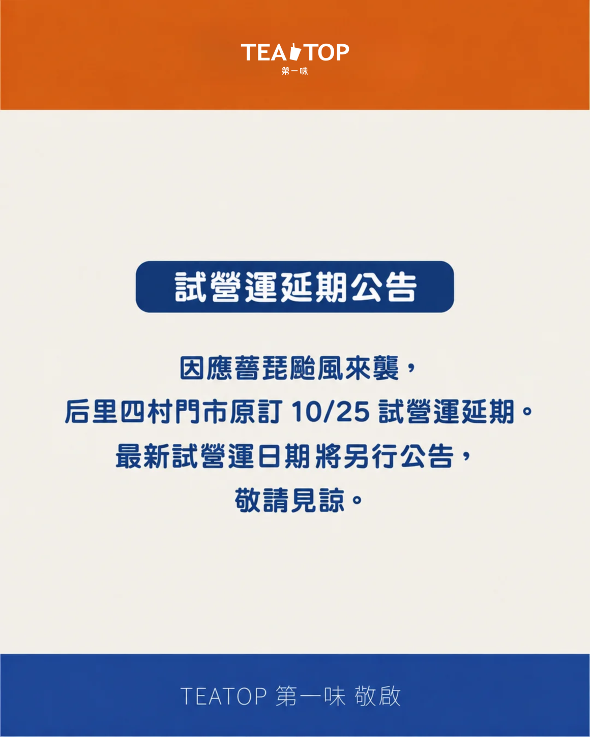 公告圖2 公告圖2