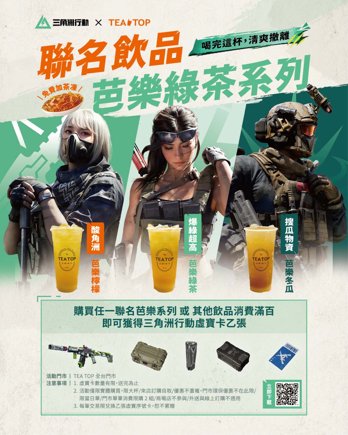 1022_社群resize_單張社群_0 1022_社群resize_單張社群_0