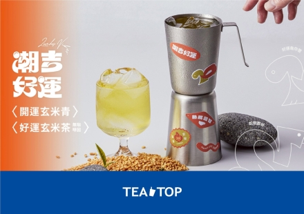 🐢 受天宮首次聯名！誰向玄天上帝「借名」？ 🐍