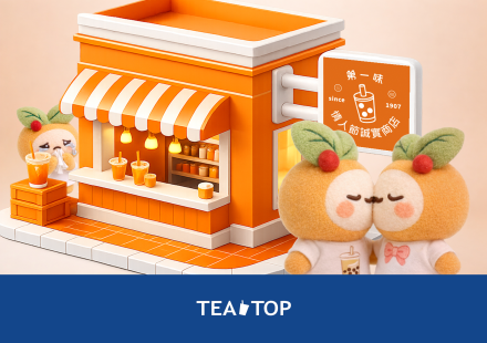 TEATOP 情人節誠實商店正式開張！