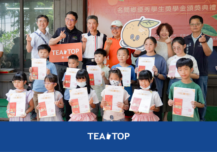 吳明順校長與 TEA TOP 楊國珍董事長,讓偏鄉孩子被世界看見🌍