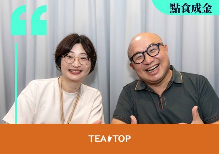 TEATOPX櫻島家 Podcast上線囉!