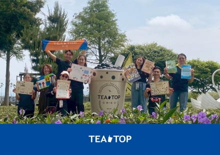 TEA TOP第一味第三屆名間鄉獎學金