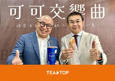 經濟日報｜TEATOP 第一味與 Feeling18攜手合作搶攻浪漫情人節商機