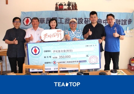 萬心揚愛不間斷 建研中區聯誼會慨捐百萬助社福團體