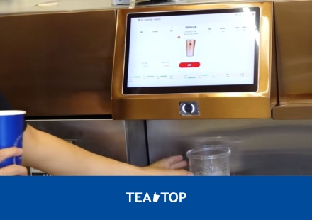 TEA TOP解放員工雙手 AI一鍵出茶