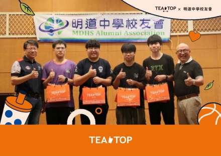 技職力爆棚！明道中學學子作品有望登上手搖飲全台200店