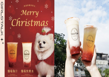 草莓控快集合♡ TEATOP聖誕限定夢幻飲來了！快樂水+超燒貼紙必收，焙香粉角金萱同步開喝！