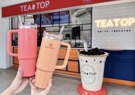 TEATOPXTKB推出「考生強運飲品」再抽STANLEY隨手杯！