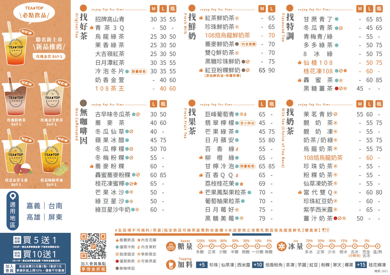 2026.1 A5DM-戀與深空(官網)_南部